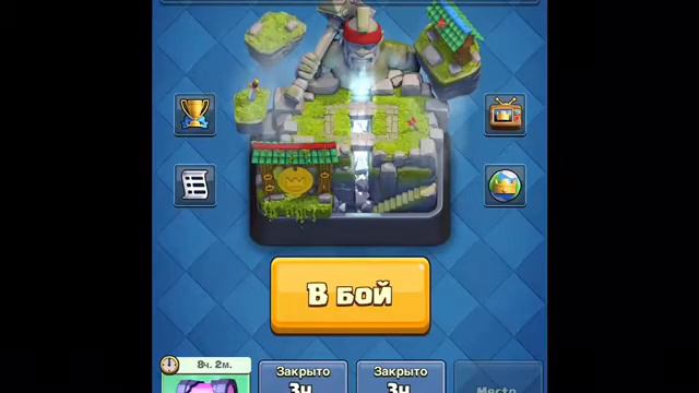 300 подписчиков,вк,клеш рояль... смотреть онлайн