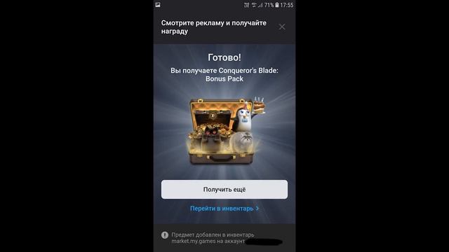 Conquerors Blade Бесплатные сундуки с соверенами. Как получить соверены БЕСПЛАТНО смотреть онлайн