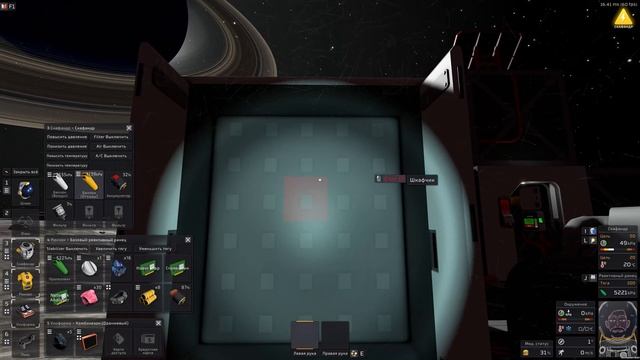 Stationeers - ЛП 2020-2021 - Исследования и капсулы #3 смотреть онлайн