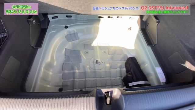 Q2 35 TFSI Advanced /AUDI アウディ【内外装＆使い勝手編】オシャレなコンパクトSUVにオシャレな新色追加☆内外装と使い勝手をチェックしました。 смотреть онлайн