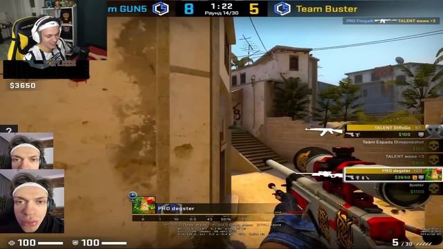 БУСТЕР ИГРАЕТ ПРОТИВ СВОЕЙ СОБСТВЕННОЙ КОМАНДЫ GUN5 ЧАСТЬ 1 / TEAM BUSTER VS TEAM GUN5 В КС ГО смотреть онлайн