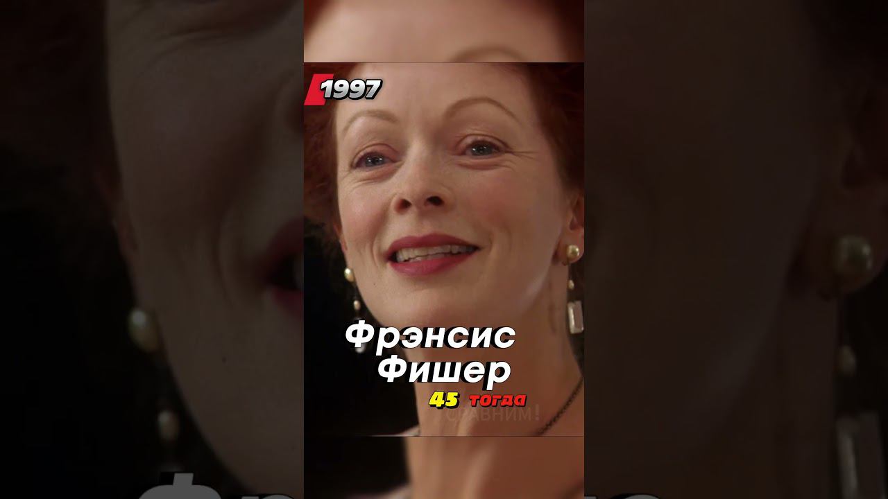 Титаник (1997): Тогда и Сейчас смотреть онлайн