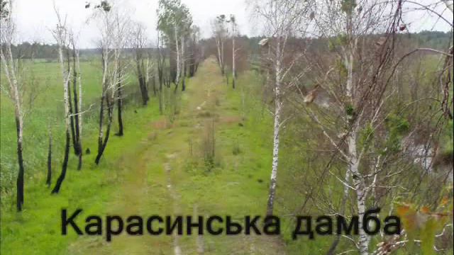 Рівненський природний заповідник 2 смотреть онлайн