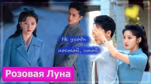 Клип на дораму Город струящегося света | City of Streamer (Shi Zhen & Jia Shang) - Забыть тебя MV