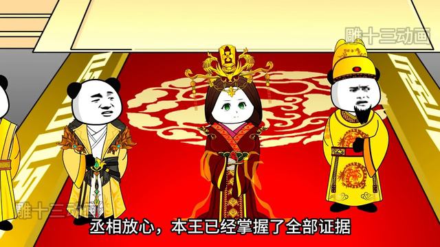 别样大明第1-10集：当三位重生者重生在一个时代，谁会成为世界的主宰，会发生什么故事？【雕十三】 смотреть онлайн