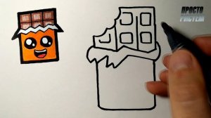 Как нарисовать МИЛУЮ ШОКОЛАДКУ, Рисунки для детей и начинающих
