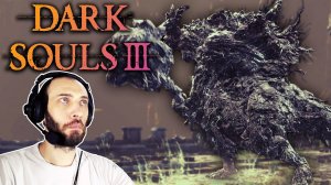 ДЕМОН ХОТЕЛ СЕСТЬ НА МОЁ ЛИЦО | Прохождение игры ► Dark Souls 3 на ПК #8 (Русская озвучка)