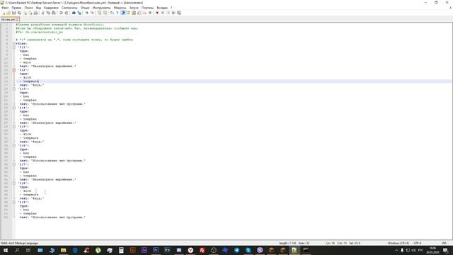 MoonBans Плагин На Продвинутую Систему Банов и Мута | Обзор Плагина Майнкрафт смотреть онлайн