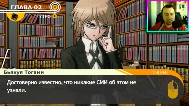 Danganronpa Trigger Happy Havoc danganronpa-trigger-happy-havoc