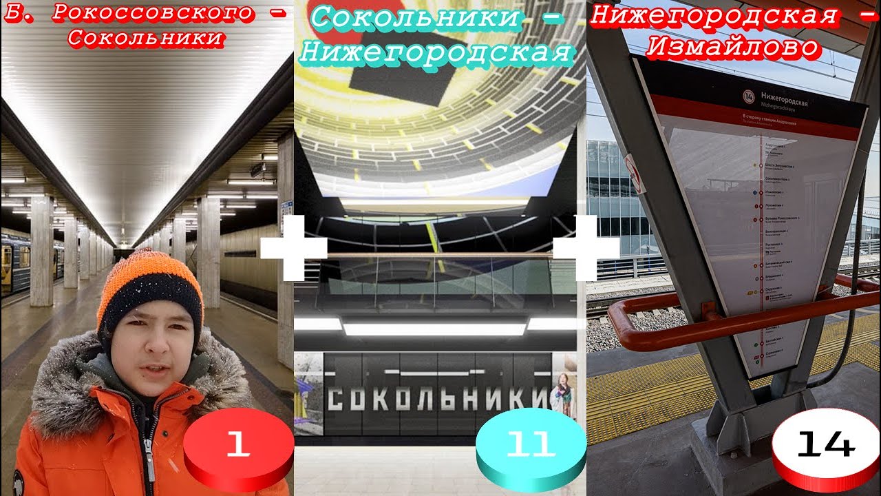 Поездка 05.03.2023_ 1) Метро-1, 2) БКЛ, 3) МЦК смотреть онлайн