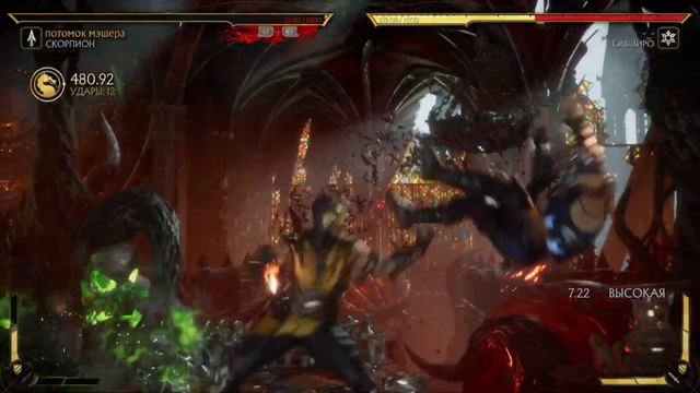 Scorpion 80% Mk11 | Scorpion Combos смотреть онлайн