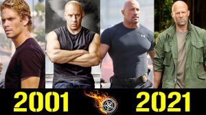 Форсаж - Эволюция (2001 - 2021) ! Лучшие Моменты Всех Частей !