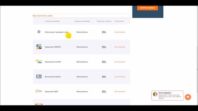 Мани на диване смотреть онлайн