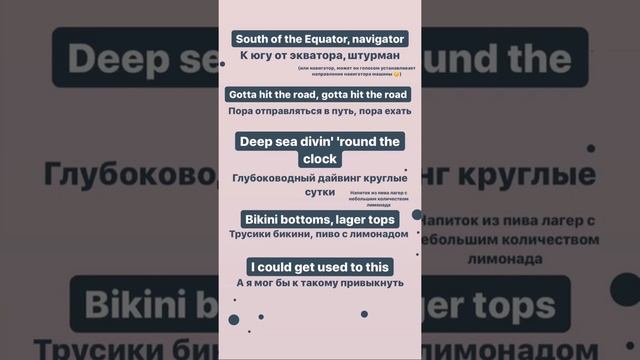 Разбор песни shotgun ©️ George Ezra смотреть онлайн