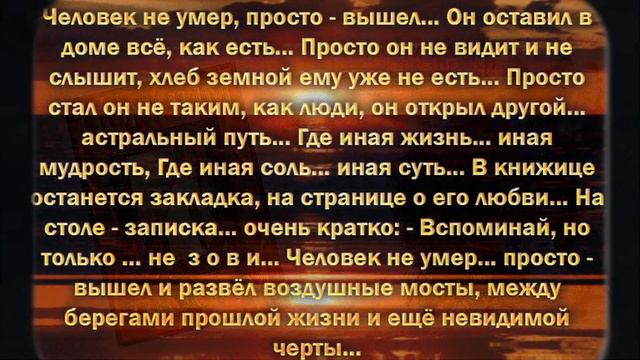 В ПАМЯТЬ О КРИСТИНЕ смотреть онлайн