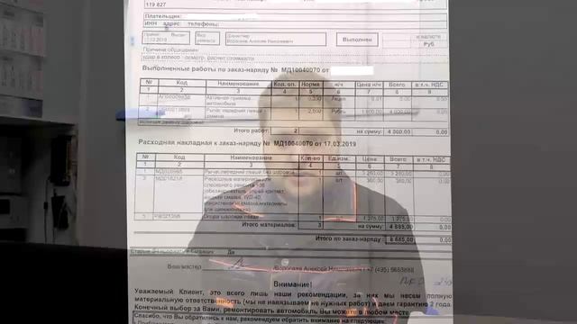 Наша гарантия смотреть онлайн