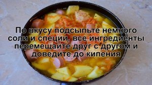 КАК ПРИГОТОВИТЬ ТУШЕНУЮ КАРТОШКУ С СОСИСКАМИ? Вкусная и простая картошка с сосисками на сковороде