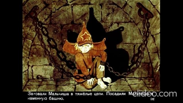 Сказ о Мальчише-Кибальчише (А.Гайдар) смотреть онлайн