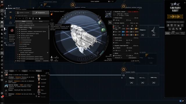 ТАНК ЩИТОМ МОДУЛИ РИГИ НАВЫКИ ГАЙД ДЛЯ НОВИЧКОВ EVE ONLINE смотреть онлайн