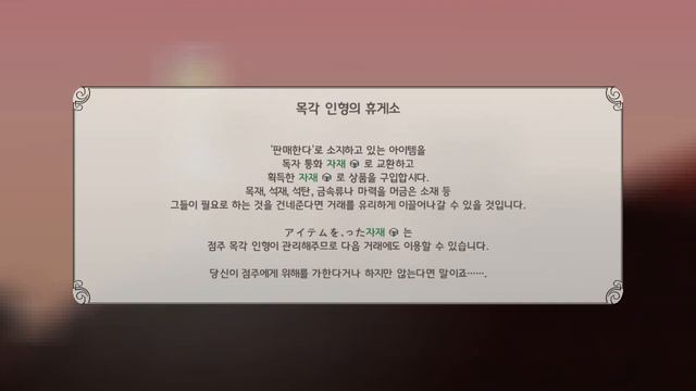 Alice In Cradle [4] [ryona Game18+]