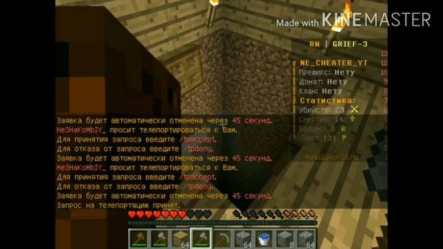 Грифер шоу #1 грифанул много челов0w0 смотреть онлайн