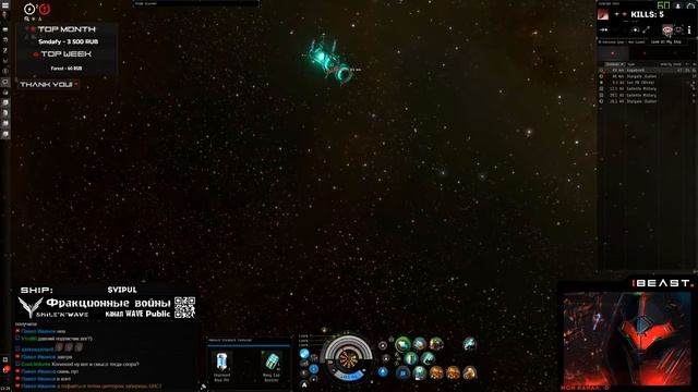 ? Точечный Удар - 15 апреля: Отменяем подписку? :) ► EvE Online | https://vk.cc/asrpQv смотреть онлайн