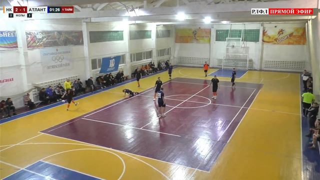 ФК НК - АТЛАНТ ⚽ 5 ТУР | ВЫСШИЙ ДИВИЗИОН | ЧЕМПИОНАТ РЛФЛ [5X5] 2023-2024 смотреть онлайн