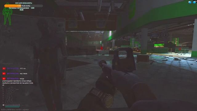 Тарков| Удаляем Страх ПВП |Общаюсь | Команда