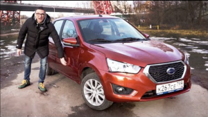 2020 Datsun On DO Все ОБНОВЫ обзор Датсун Он До фейслифт 2020