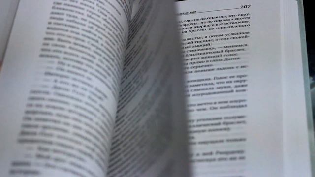 КНИЖНЫЕ ПОКУПКИ | Ремарк, Джоджо Мойес, Айн Рэнд 📚 смотреть онлайн