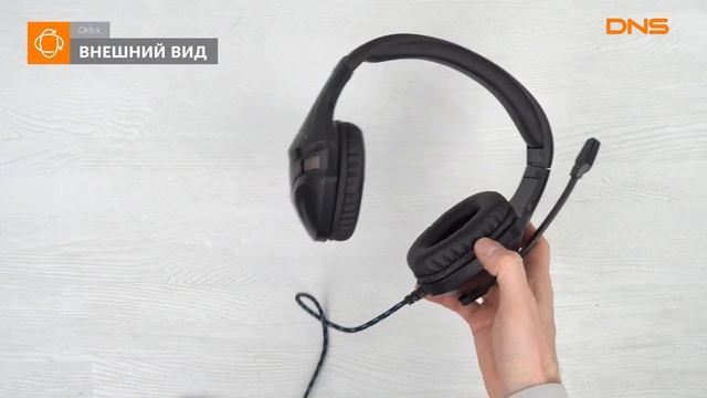 Распаковка наушников Oklick HS L370G / Unboxing Oklick HS L370G смотреть онлайн