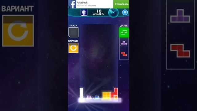 New Cosmic Tetris - Best Game For Kids Baby - Toddlers Toys Play Doh Tetris Learn Colors смотреть онлайн