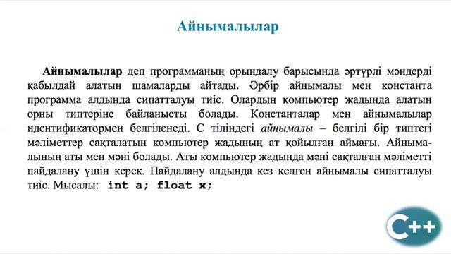 Lec 3 смотреть онлайн