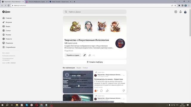 Магический кот в сказочном лесу - Бесплатные изображения из рубрики Прикольные животные смотреть онлайн
