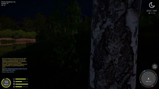 Первый стрим по рр4! Самые простые снасти! Новичёк в деле. смотреть онлайн