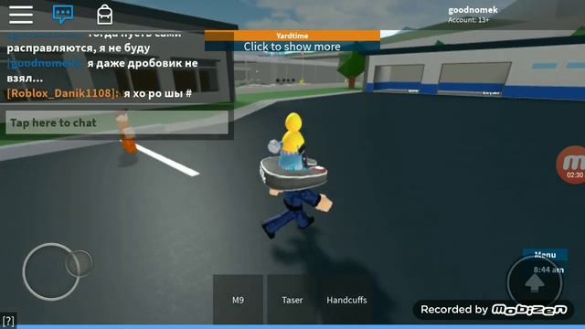 КАК СТАТЬ ИЗ ПОЛИЦИИ В КРИМИНАЛЫ В PRISON LIFE ROBLOX смотреть онлайн