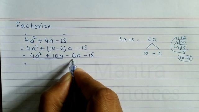 Factorisation of Algebraic Expressions Class 8 | Factorization Class 8 | Factoring Trinomials смотреть онлайн
