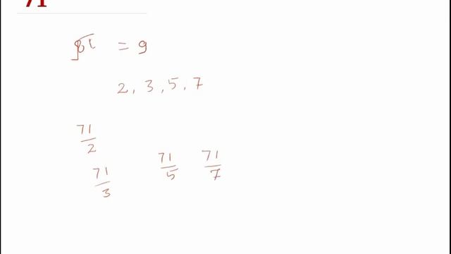 Prime Numbers Test смотреть онлайн
