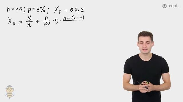 #22. ЗАДАЧИ НА КРЕДИТЫ. ДИФФЕРЕНЦИРОВАННЫЙ ПЛАТЁЖ смотреть онлайн