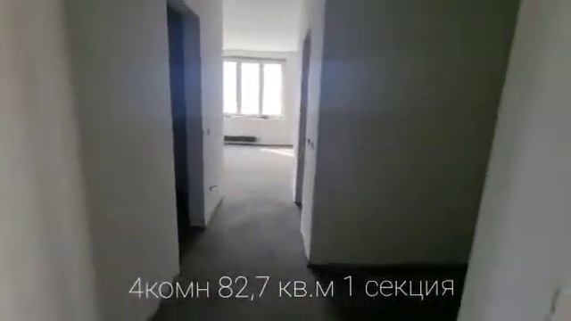 ЖК Тихие зори 4 комнатная 82,7м 1 блок-секция смотреть онлайн