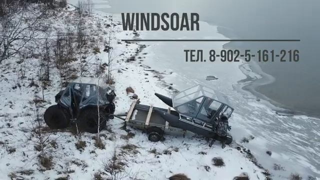 Квадроцикл Бабр с тентовой кабиной смотреть онлайн