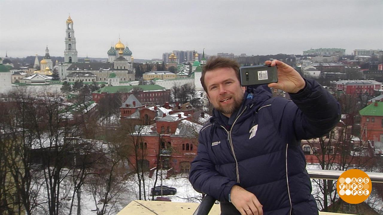 В Сергиев Посад всей семьей. Доброе утро. Фрагмент выпуска от 06.01.2020