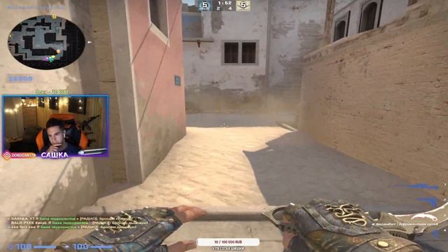 СЕКРЕТ КОМАНДНОЙ ИГРЫ (CS:GO) смотреть онлайн