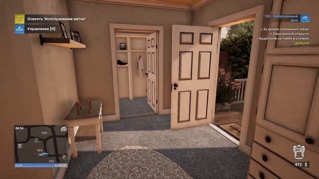 Новая часть симулятора вора! - Thief Simulator 2: Prologue (первый взгляд)