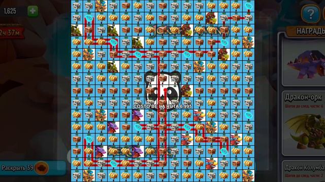 ОСТРОВ ТУМАН МИНУВШИХ ЛЕТ - ГОРОД ДРАКОНОВ #2 смотреть онлайн