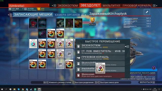 No Man's Sky ► Клонируем яйцо пустоты ► #NoMansSky #NMS #LivingShip #VoidEgg