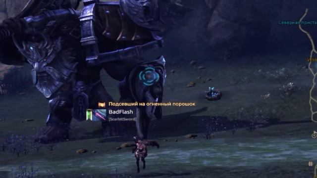 TERA Online - Новый Остров Зари (Фарм) смотреть онлайн