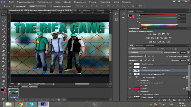 Уроки фотошоп / Делаем красивую работу смотреть онлайн
