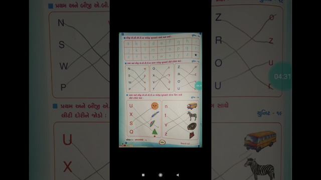 STD 02 ENG UNIT-14 TO 18 смотреть онлайн