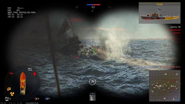 War Thunder флот стрим ) плаваем, топим кораблики смотреть онлайн